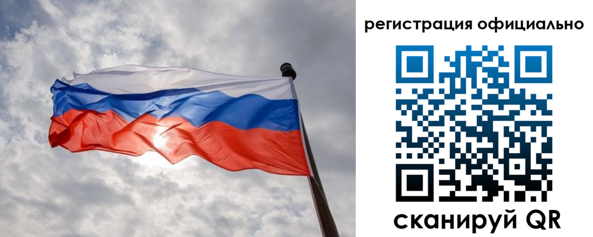 найти адрес прописки в Змеиногорске