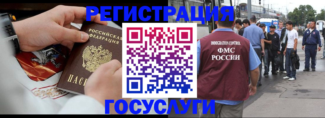найти адрес прописки в Змеиногорске