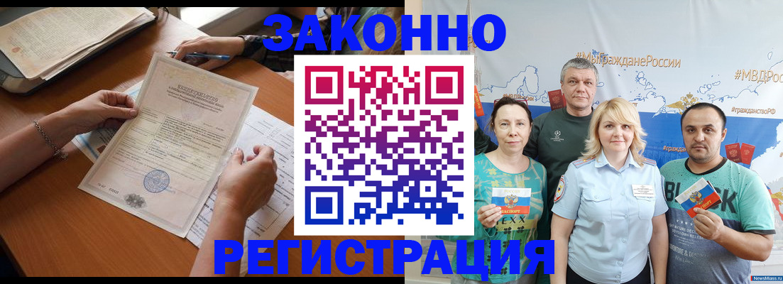 форма 3 в Змеиногорске